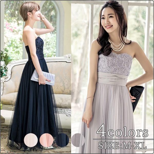 ストラップ レス ドレスの人気商品・通販・価格比較 - 価格.com ストラップ レス ドレスの人気商品・通販・価格比較 - 価格.com