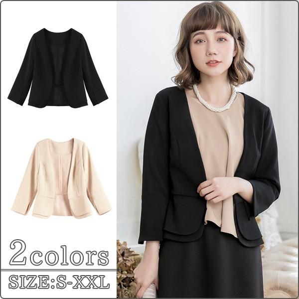 入学式 レディース 卒業式 パーティー 二次会 2colors フォーマル ボレロ カーディガン 9部丈 体型カバー エレガント ドレス パーティー 結婚式 レディース J1532ba Star Net 通販 Yahoo ショッピング