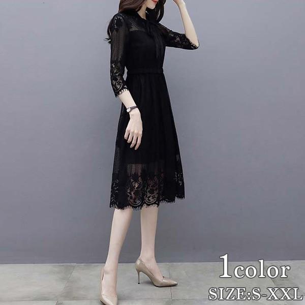 総レース ミディアム丈 7分丈 ワンピース 膝丈 フェミニン ブラック パーティードレス フォーマル ワンピース レディース 送料無料 J1739ba Star Net 通販 Yahoo ショッピング