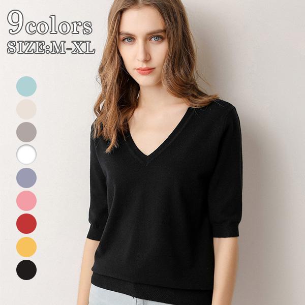 Vネック サマーニット 半袖 カットソー ニット フェミニン カジュアル トップス レディース メール便送料無料 J1957ba Star Net 通販 Yahoo ショッピング