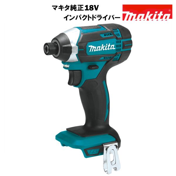 インパクトドライバー マキタ 18V 充電式 MAKITA XDT11Z 青 純正品 本体のみ パワービットプレゼント アウトレット