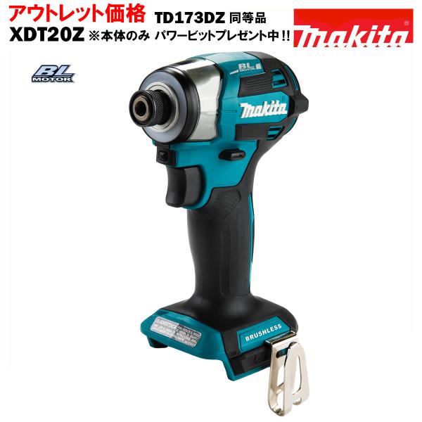 マキタ TD173D 同等品 インパクトドライバー ブラシレスモーター マキタ TD173D 同等品 インパクトドライバー ブラシレスモーター