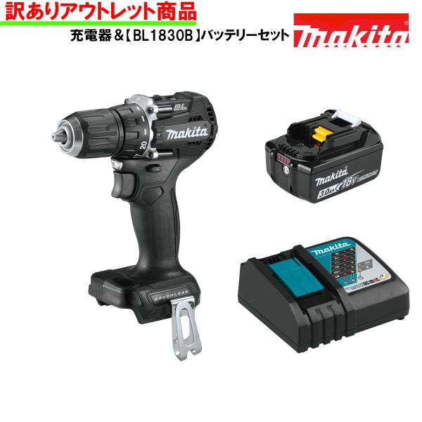 マキタ ドリル ドライバー DF487DZ 同等品 ブラシレス 18V 充電式