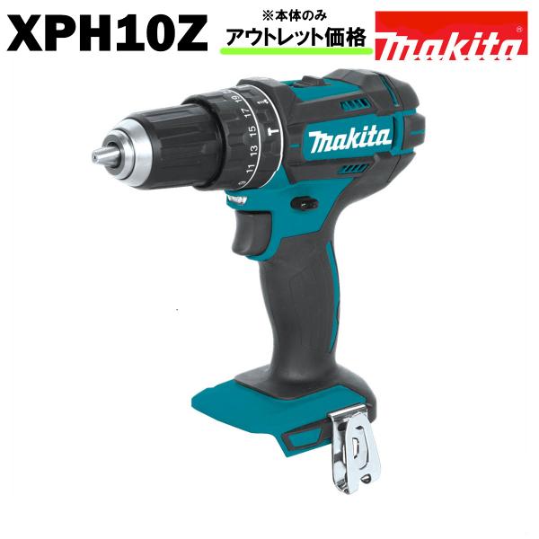 マキタ 振動ドリル ドライバー 18V 充電式 MAKITA XPH10Z 青 純正 マキタ 振動ドリル ドライバー 18V 充電式 MAKITA XPH10Z 青 純正