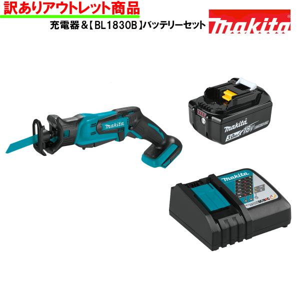 マキタ レシプロソー JR184DZ 同等品 18V 充電式 XRJ01Z マキタ レシプロソー JR184DZ 同等品 18V 充電式 XRJ01Z