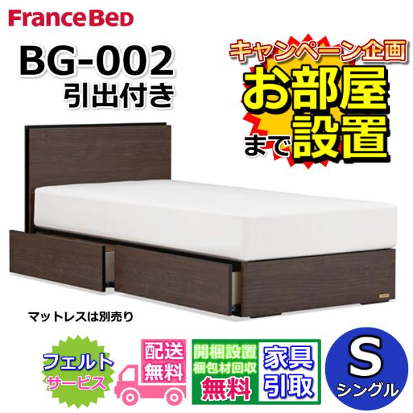 zanshin_fb-bg002-dr-s
