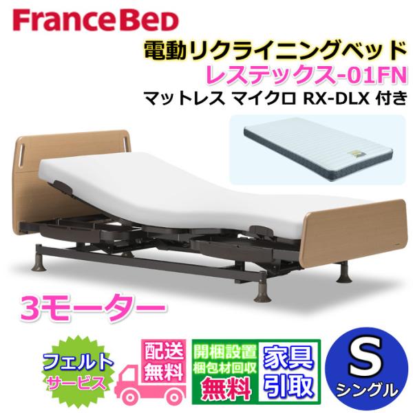 zanshin_fb-restex-micro-rx-v- zanshin_fb-restex-micro-rx-v-