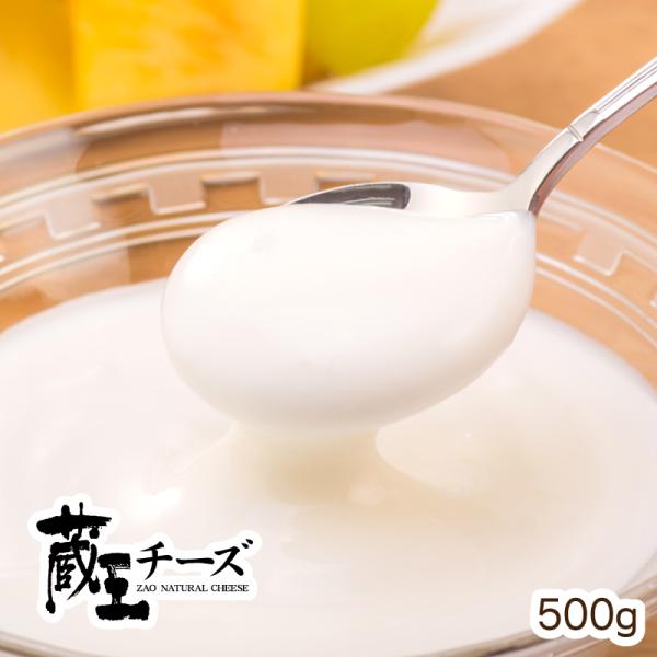 蔵王の生乳と生クリームを贅沢に使用し、チーズの製造技術を活かした蔵王チーズのプレミアムヨーグルトです。