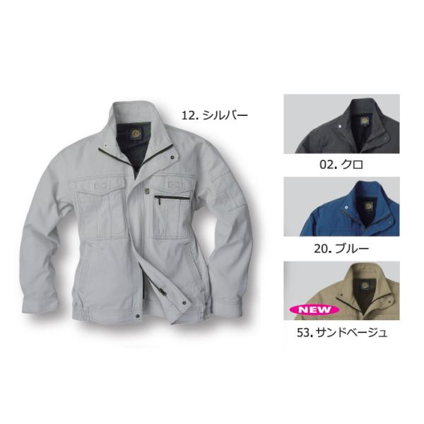 取り寄せ】NBトラスト 純綿ジャンパー 2707 (ZY585) 【通年用】 NB