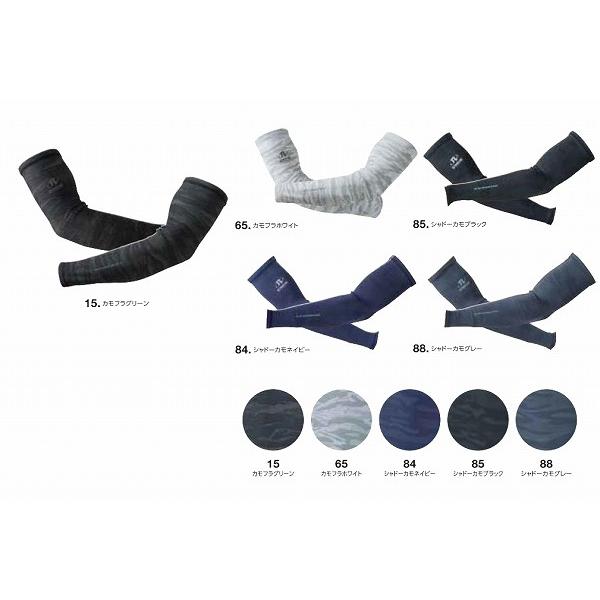 取り寄せ イーブンリバー アイスコンプレッションエアーアームカバー Gta00 Zi0 Gta Ice Compression Airシリーズ 春夏対応商品 年カタログ掲載 evengta00 蔵王 通販 Yahoo ショッピング