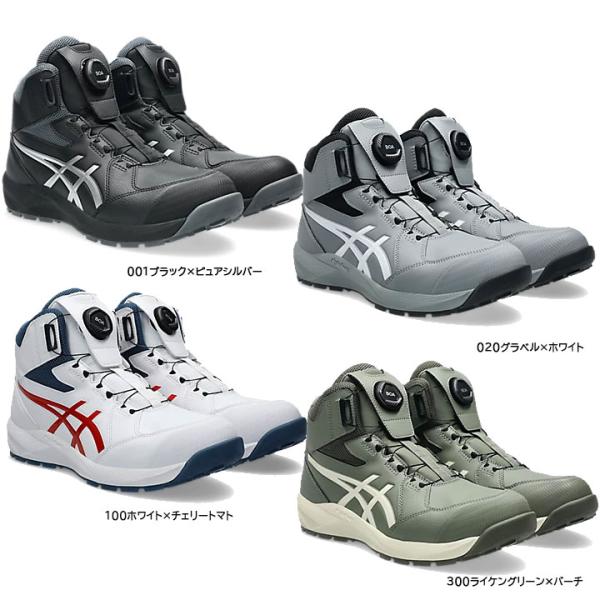 アシックス安全靴 ウィンジョブ CP314 BOA 26cm 新品 ウィンジョブ 【取り寄せ】アシックス 安全靴 CP314 BOA (ZO278) 2026
