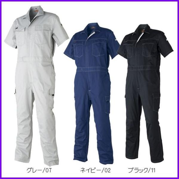 y񂹁zA^bNx[X J[SciM 2929-30 (ZY084)  2018NtăJ^Of