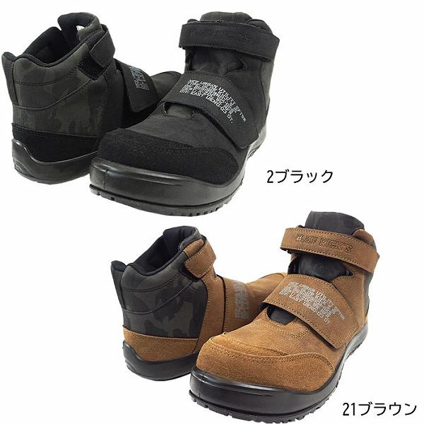 取り寄せ】ケイゾック K-ZOC セーフティーミッド（マジック） GKS-15