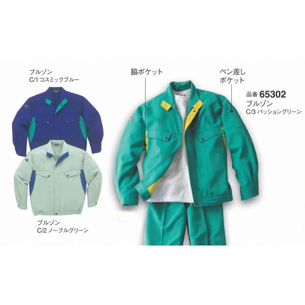 u] iZb3j 65302 DAIRIKI _CL ƕEƒEH~p 핞