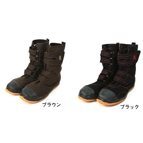 取り寄せ)鷹 ハイカットタイプ HK-320 (ZY006) : 蔵王 - 通販 - Yahoo