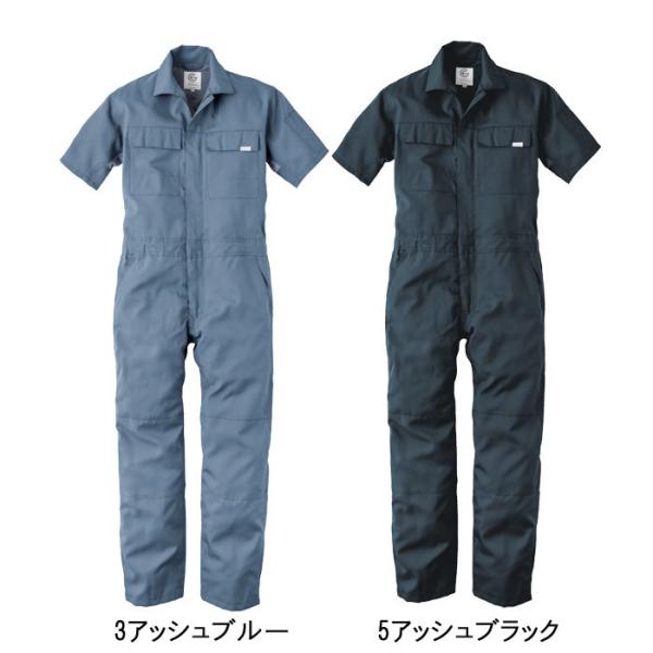 取り寄せ】SK STYLE サマーライトツナギ半袖 GE-635 (ZY804