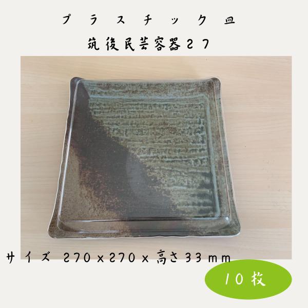 zapackhiramatsu_purasara-