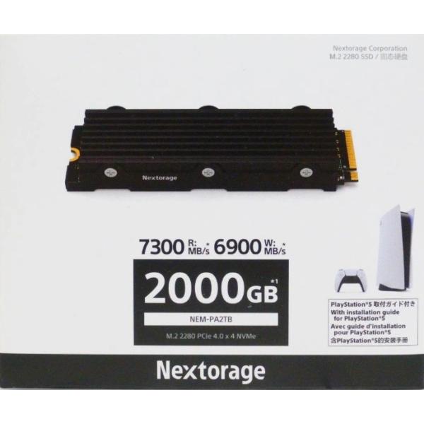 Nextorage 2TB SSD NEM-PA2TB PS5 : ジョイショップ ヤフー店 - 通販