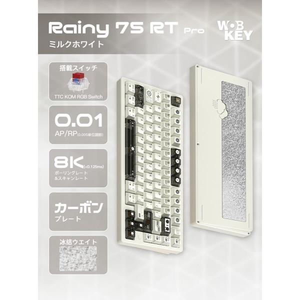 国内発送】WOBKEY Rainy75 RT Pro ミルクホワイト : ジョイショップ
