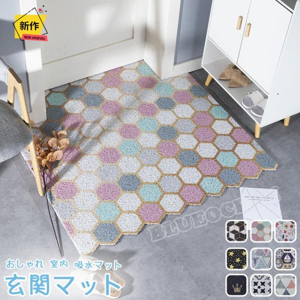 玄関マット 屋外 90 みんな探してる人気モノ 玄関マット 屋外 90 インテリア 寝具 収納