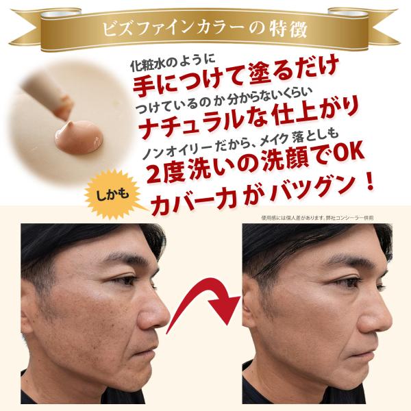 ZAS �j���p�t�@���f�[�V���� �r�Y�t�@�C���J���[ 35mL �j�L�r �ь� �V�~ �\�o�J�X �N�} �����R�ɃJ�o�[ �����Y���C�N �����Y�R�X�� �U�X ���i�摜4