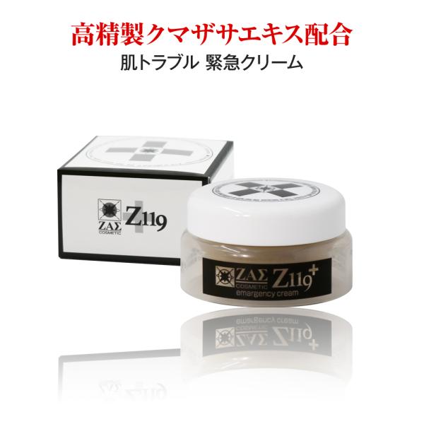 肌トラブル緊急サポート Z119クリーム ニキビ 肌荒れ 脂性肌 乾燥肌 混合肌 対応クリーム スキンケア メンズコスメ 男性化粧品 Buyee Buyee Japanese Proxy Service Buy From Japan Bot Online