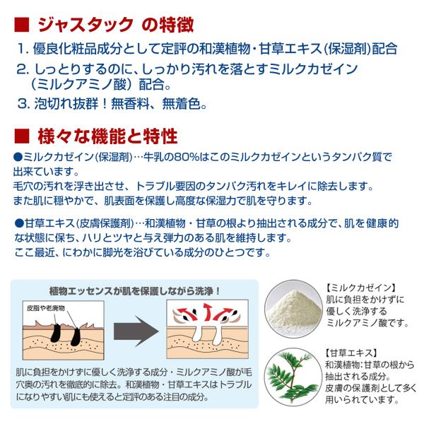 スキンケア スーパー基本セット 洗顔料 化粧水 薬用クリーム オイリー肌 脂性肌 乾燥肌 混合肌対応 洗顔 保湿 毛穴引き締め メンズコスメ ザス Zas Buyee Servicio De Proxy Japones Buyee Compra En Japon