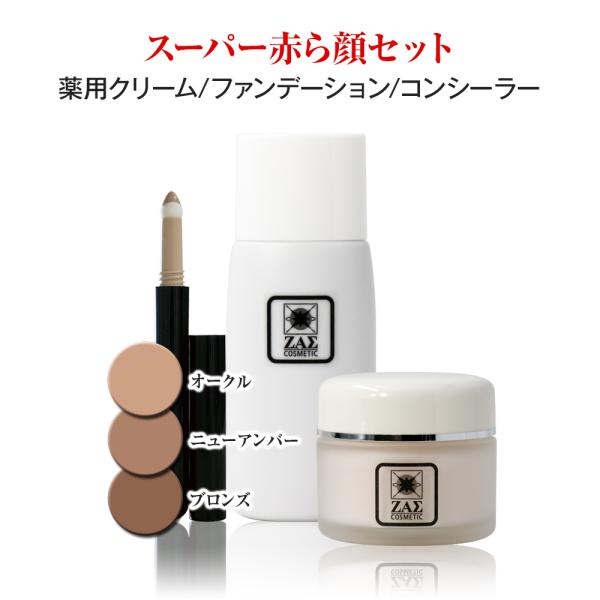 コスメ　化粧品一式まとめ売り コスメ 化粧品 セット まとめ売り - メルカリ