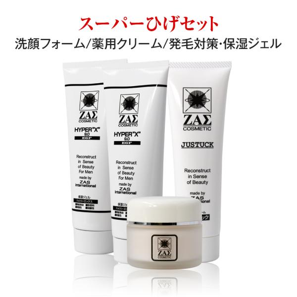 【新品未使用】クラランス　メン　3点セット　洗顔　保湿ジェル　ひげ剃りゲル 新品未使用】クラランス メン 3点セット 洗顔 保湿ジェル ひげ