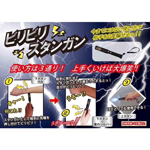 ビリビリスタンガン Buyee Buyee Japanischer Proxy Service Kaufen Sie Aus Japan