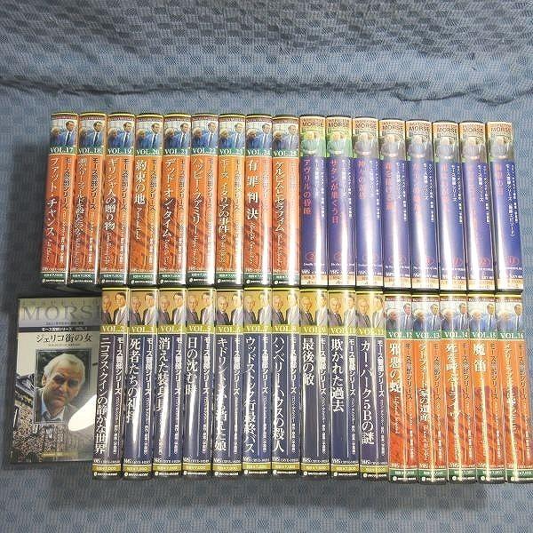 E262●コリン・デクスター原作：原案/ジョン・ソウ主演「モース警部シリーズ」VHSビデオ全33巻セット