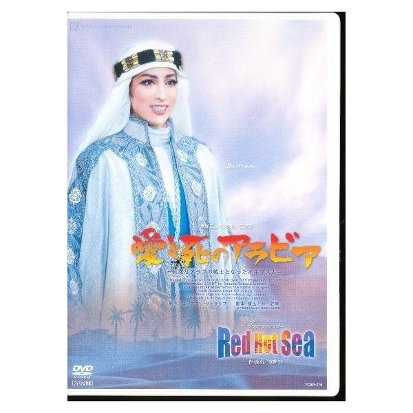 KB089● TCAD-215 【 宝塚歌劇 愛と死のアラビア / Red Hot Sea 】DVD 花組 真飛聖 大空祐飛