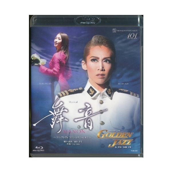 KB105● TCAB-030 【 宝塚歌劇 舞音 MANON / GOLDEN JAZZ 】Blu-ray 月組 龍真咲 愛希れいか