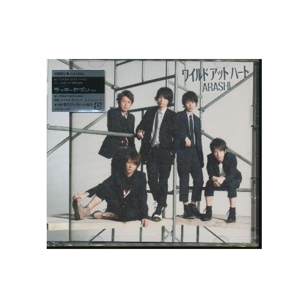 ☆J005◇ ARASHI ( 嵐 ) 「 ワイルド アット ハート 」未開封