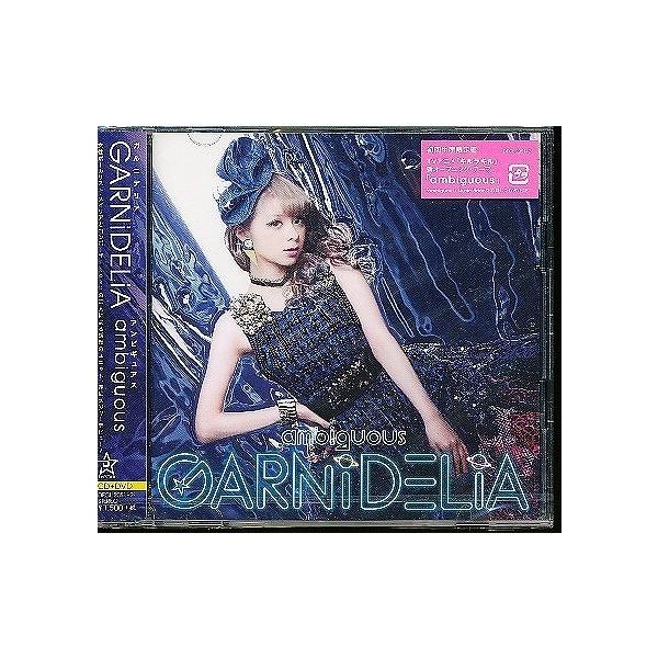 ★J006◆未開封新品【 GARNiDELiA(ガルニデリア) / ambiguous(アンビギュアス) 】初回生産限定盤 CD+DVD