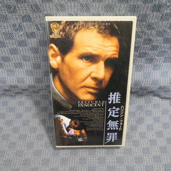 ハリソン・フォード　推定無罪　字幕版VHS ハリソン・フォード 推定無罪 字幕版VHS ハリソン・フォード