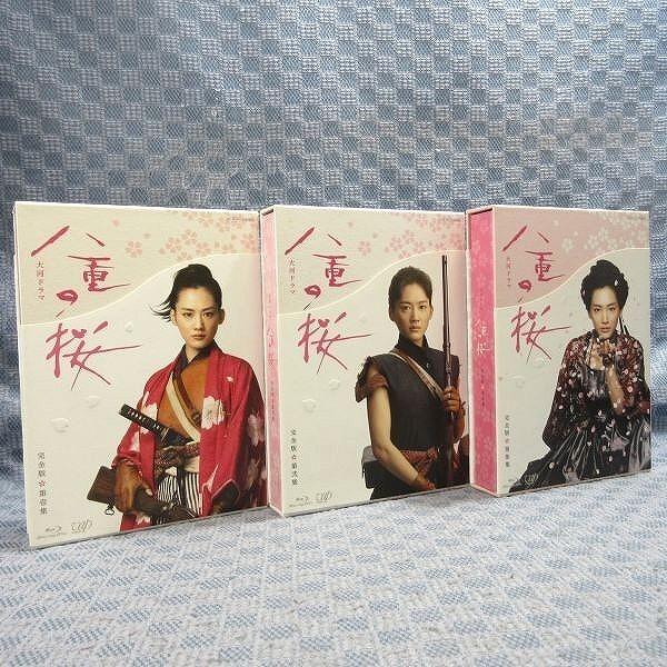 NHK大河ドラマ 八重の桜 完全版 Blu-ray BOX 全三集セット