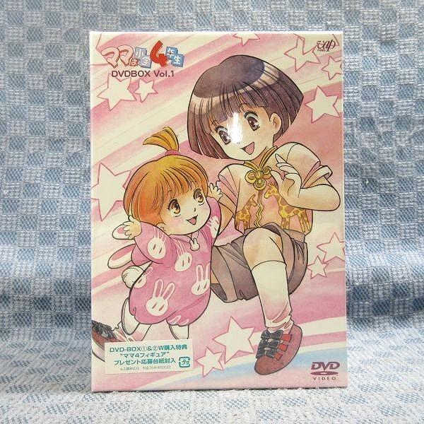 K415○「ママは小学4年生 DVD-BOX Vol.1」未開封品 : ざうるす K415○「ママは小学4年生 DVD-BOX Vol.1」未開封品 : ざうるす