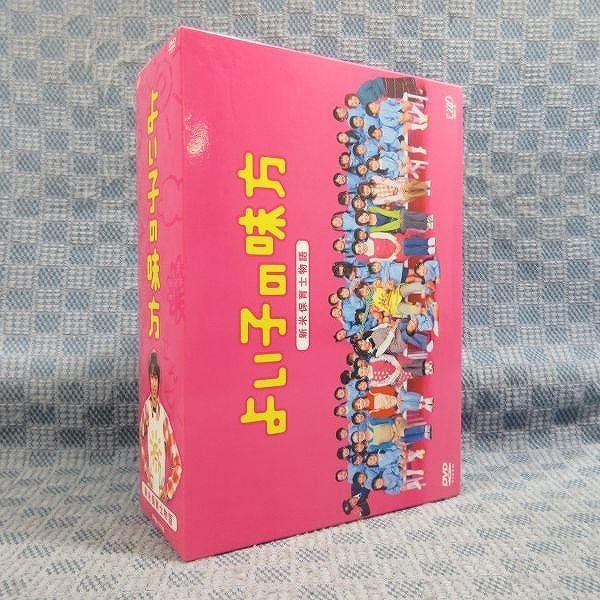 よい子の味方 DVDBOX （Amazon.co.jp: よい子の味方 新米保育士