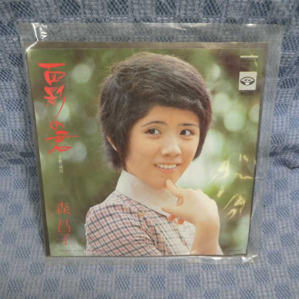 G779-07●森昌子「面影の君」EP(アナログ盤)