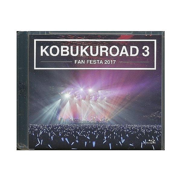 K864○【送料無料!】コブクロ「 KOBUKUROAD3 / FAN FESTA 2017」Blu