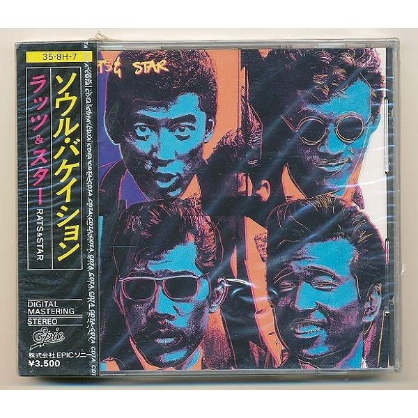 ☆JA632○ラッツ＆スター(RATS＆STAR)「SOUL VACATION(ソウル