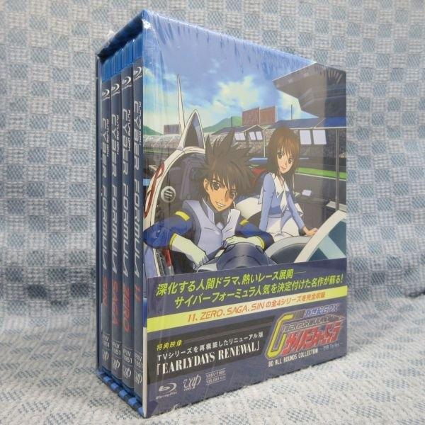 初回版】新世紀GPXサイバーフォーミュラ BD-BOX OVA