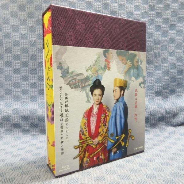 ○K356○仲間由紀恵 谷原章介 塚本高史 GACKT 染谷将太 奥田瑛二/NHK