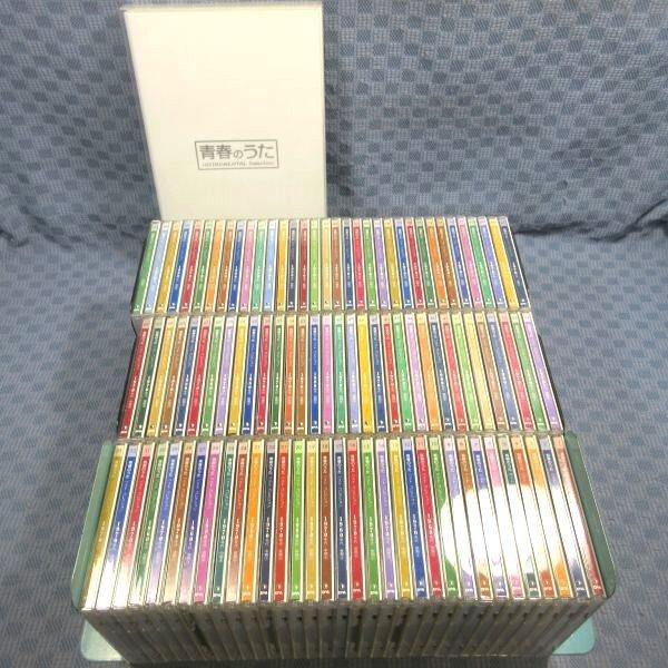 E254○デアゴスティーニ「青春のうた ベスト・コレクション」CDのみ 全