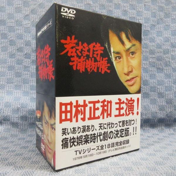 笑点 宴-放送50周年完全保存版- DVD-BOX〈6枚組〉 笑点 宴-放送50周年完全保存版- DVD-BOX〈6枚組〉 Amazon.co.