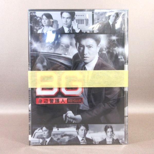 【新品未開封】BG～身辺警護人～ DVD-BOX〈6枚組〉 BG～身辺警護人～ DVD-BOX〈6枚組 未開封