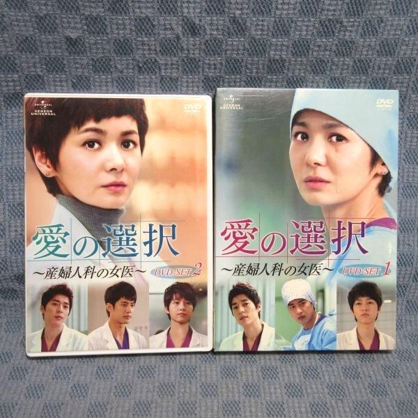 K153○チャン・ソヒ、コ・ジュウォン、ソ・ジソク、ソン・ジュンギ「愛