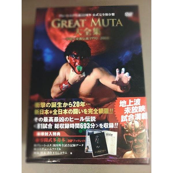 K162○GREAT MUTA大全集~神秘の毒霧伝説1990-2008 DVD-BOX K162○GREAT MUTA大全集~神秘の毒霧伝説1990-2008 DVD-BOX