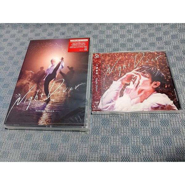 ★J006◆未開封新品【 三浦春馬 / NIGHT DIVER 初回限定盤(CD+DVD)+通常盤 】2点セット